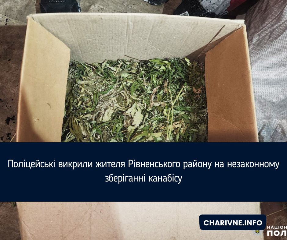 Фото ілюстративне
